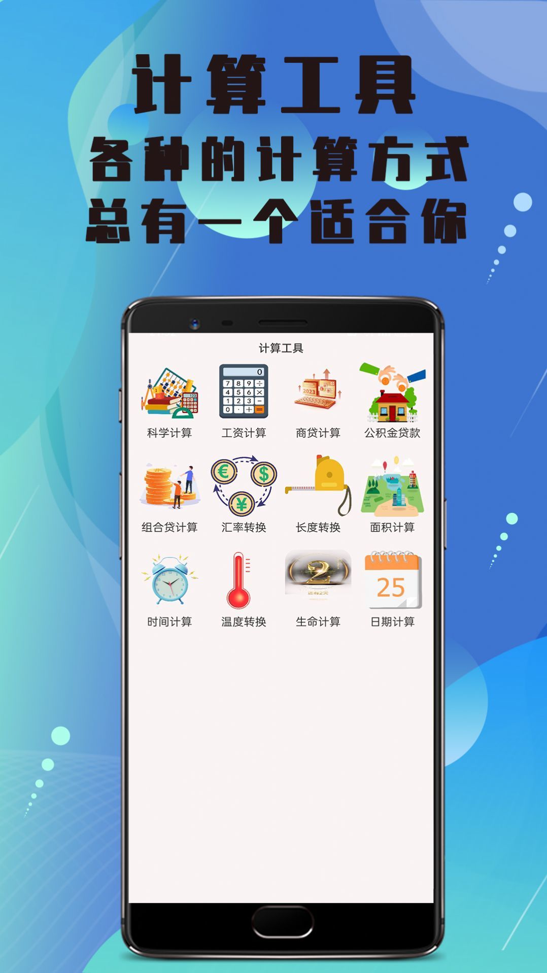 清高清相机破解版图3