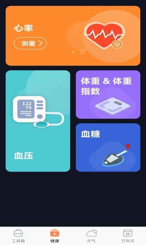 奇巧盒子最新版图1