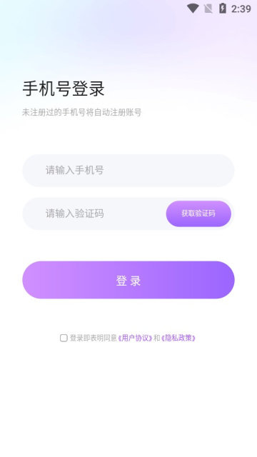 附近陌桃专业版图1