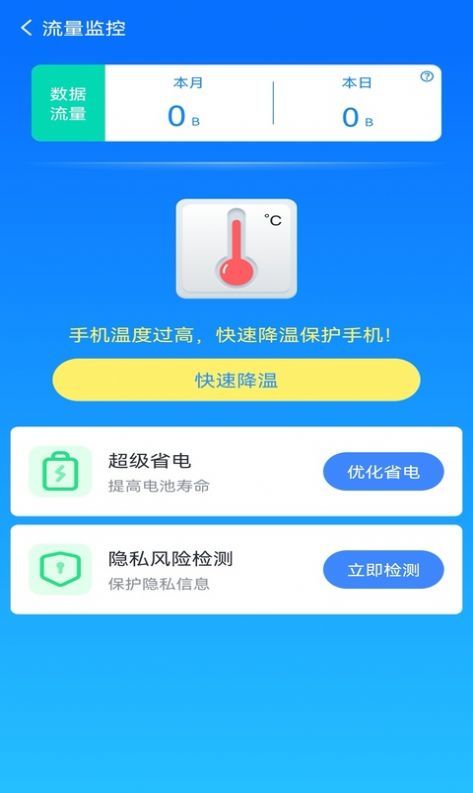 奇巧盒子最新版图3