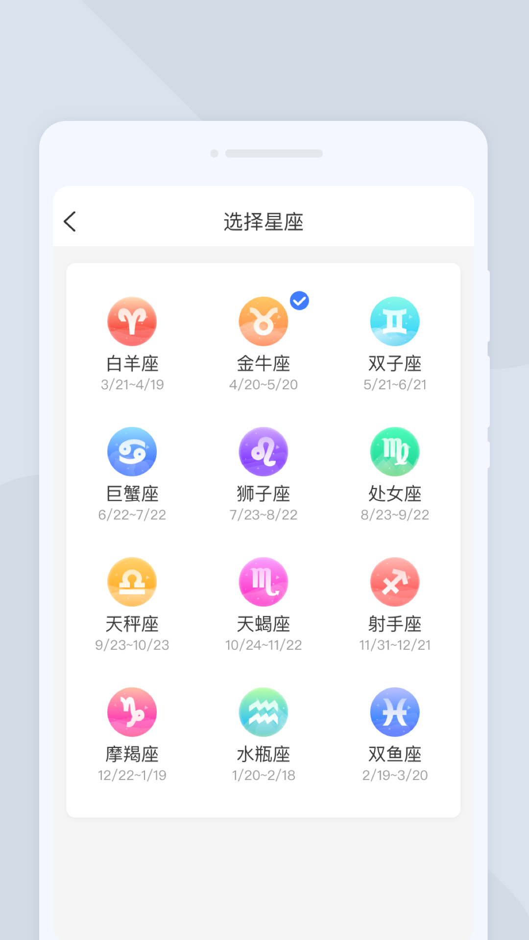 疾速扫描大师安卓版图2