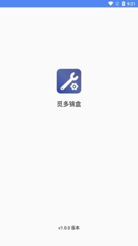 觅多锦盒免费版图1