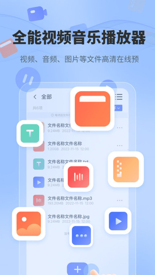 一键解压文件免费版截图2