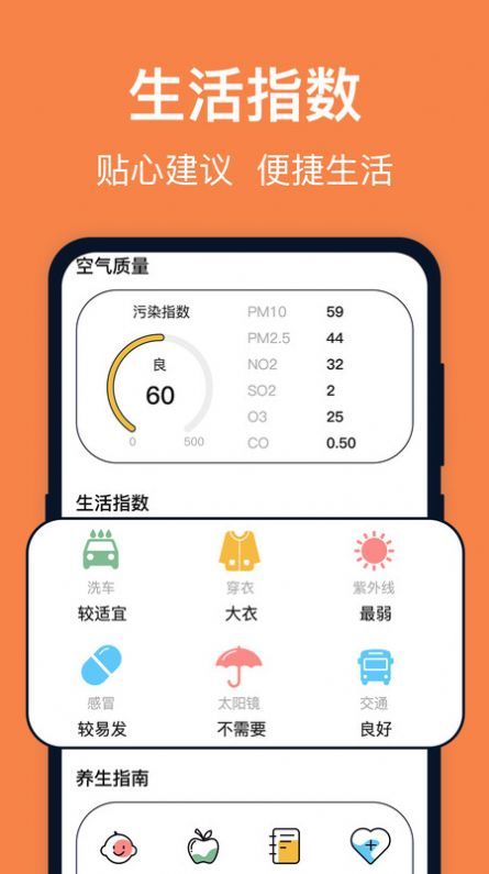 台风天气官方版图2