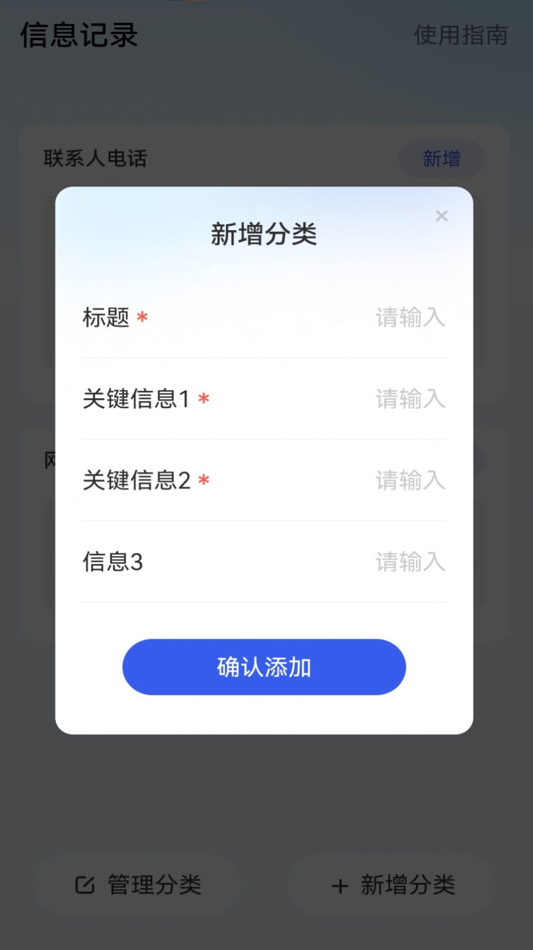 此刻WiFi快速连接图1