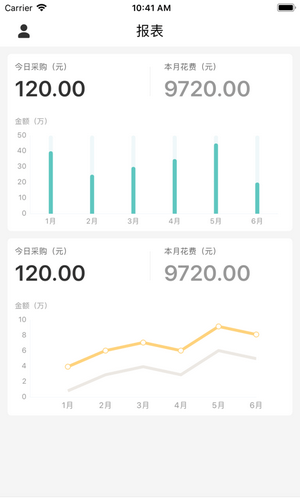 顶简供应链手机软件图1