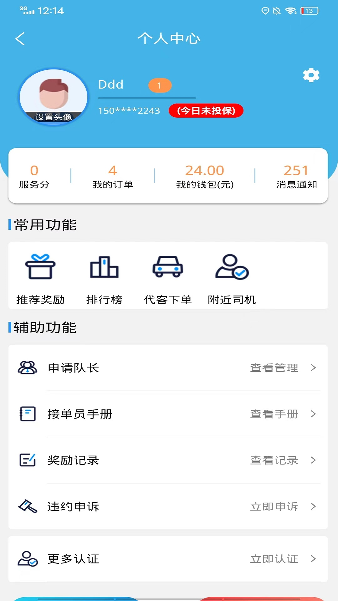 送小闲最新版图1