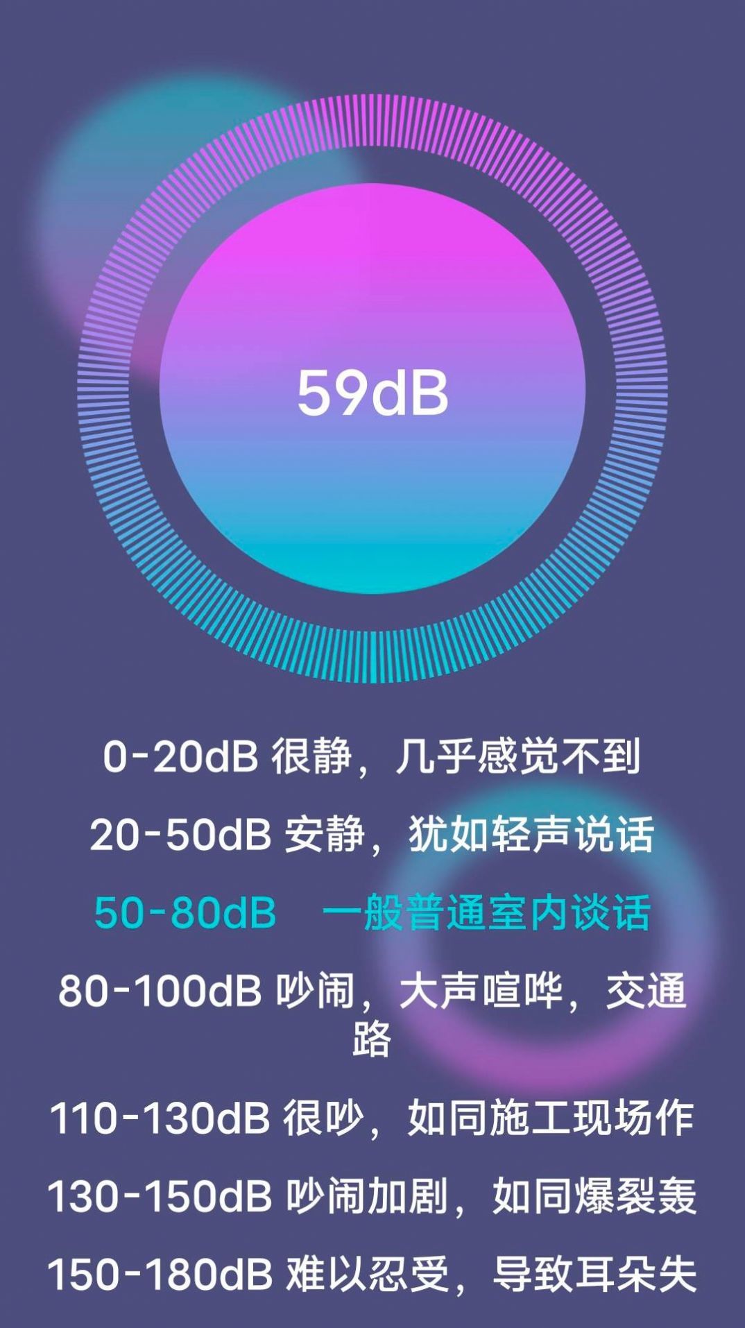 超级实用手电官方版图1