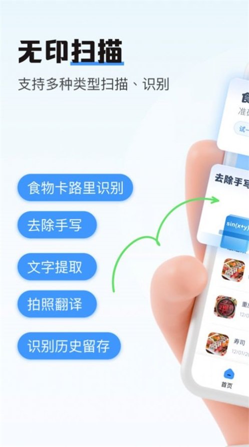 长顺融媒官方版图3