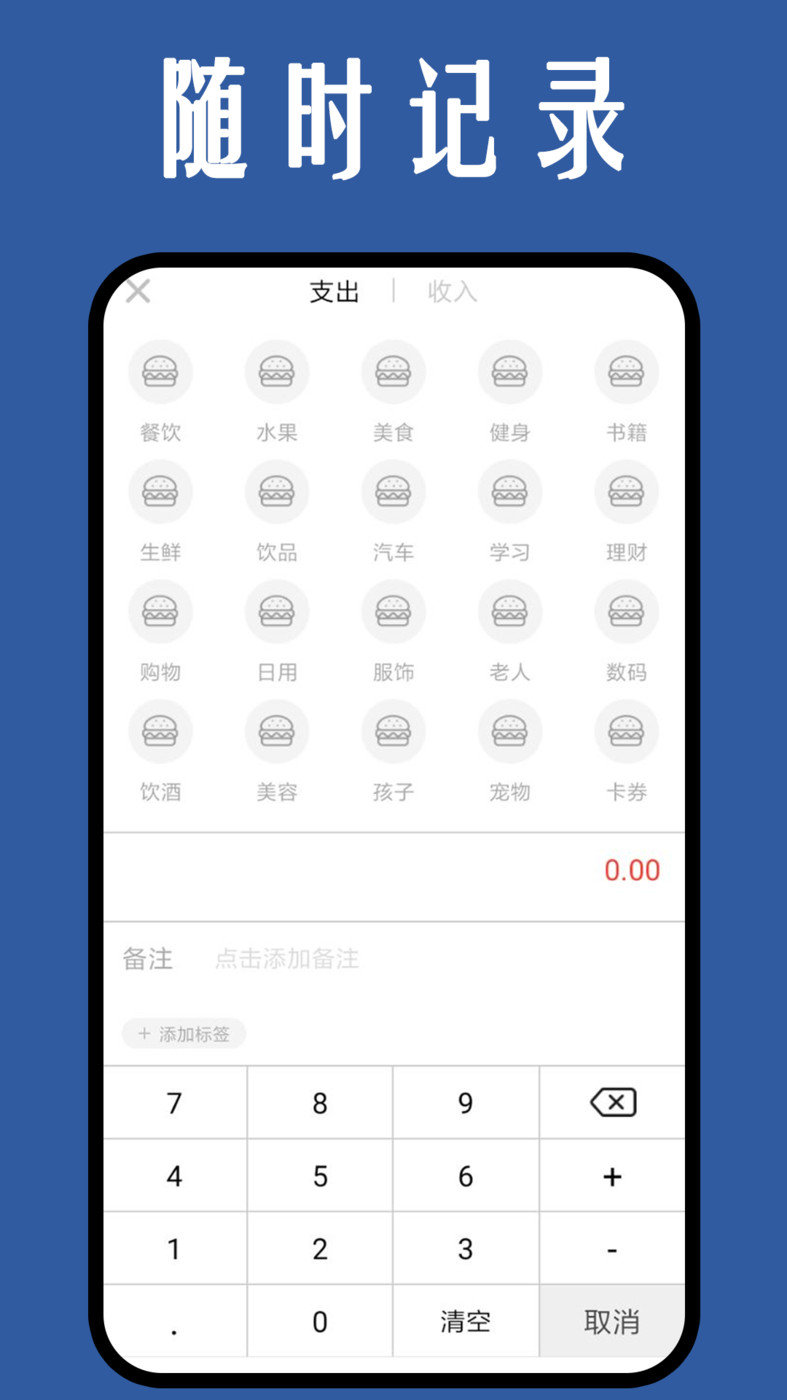 团团日记图2