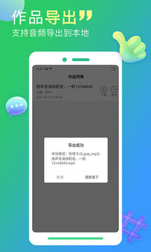 NewWear最新版图3