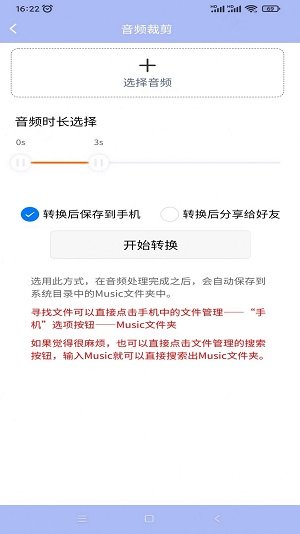 精灵视频去水印安卓版图3