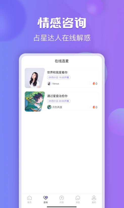 星迹最新版图1