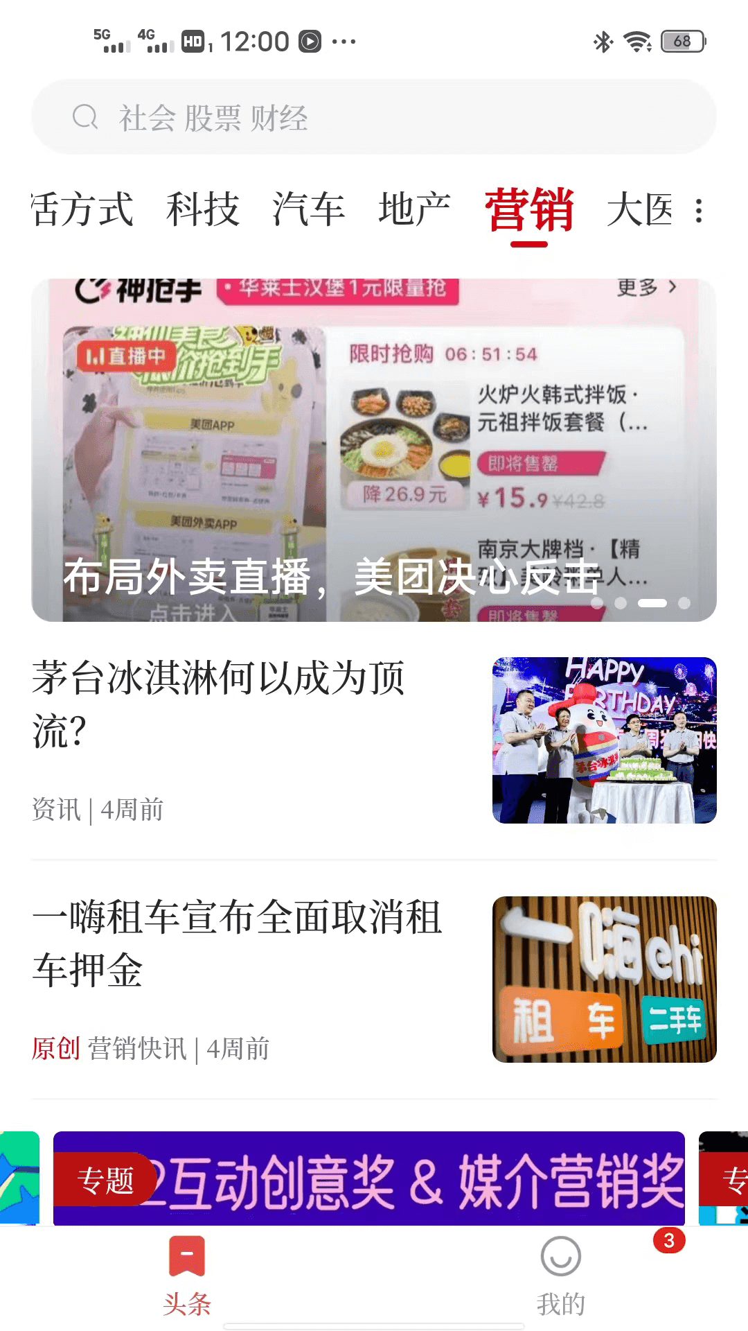 经观教育官方版图3