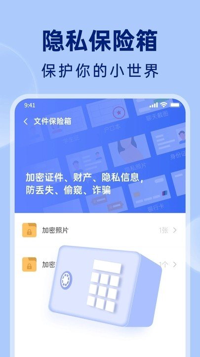 悟空相片恢复最新版图1