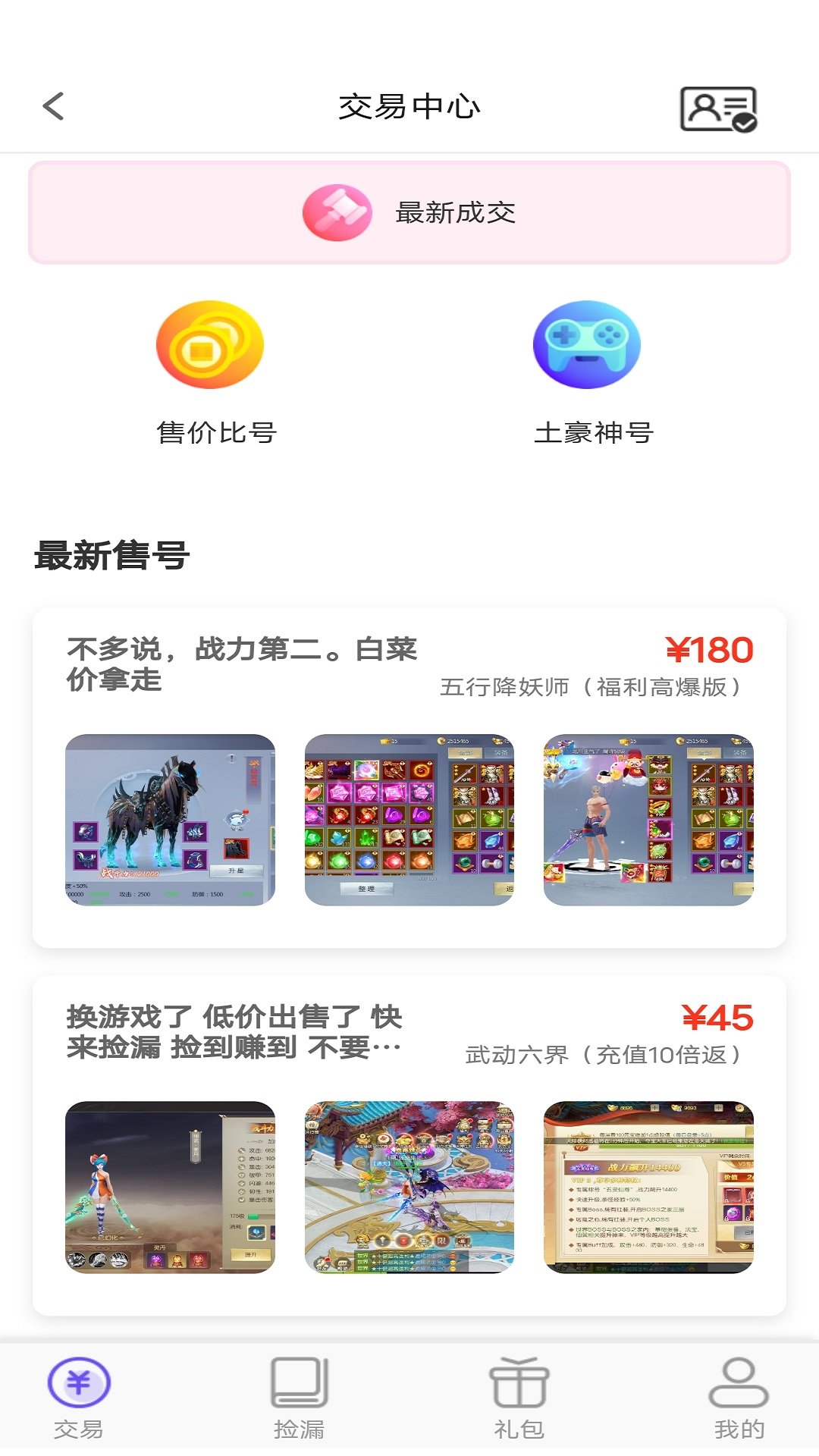 折玩最新版图1