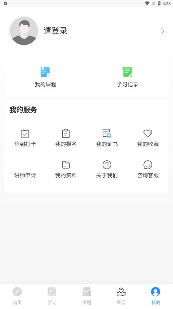 科阳网校图1