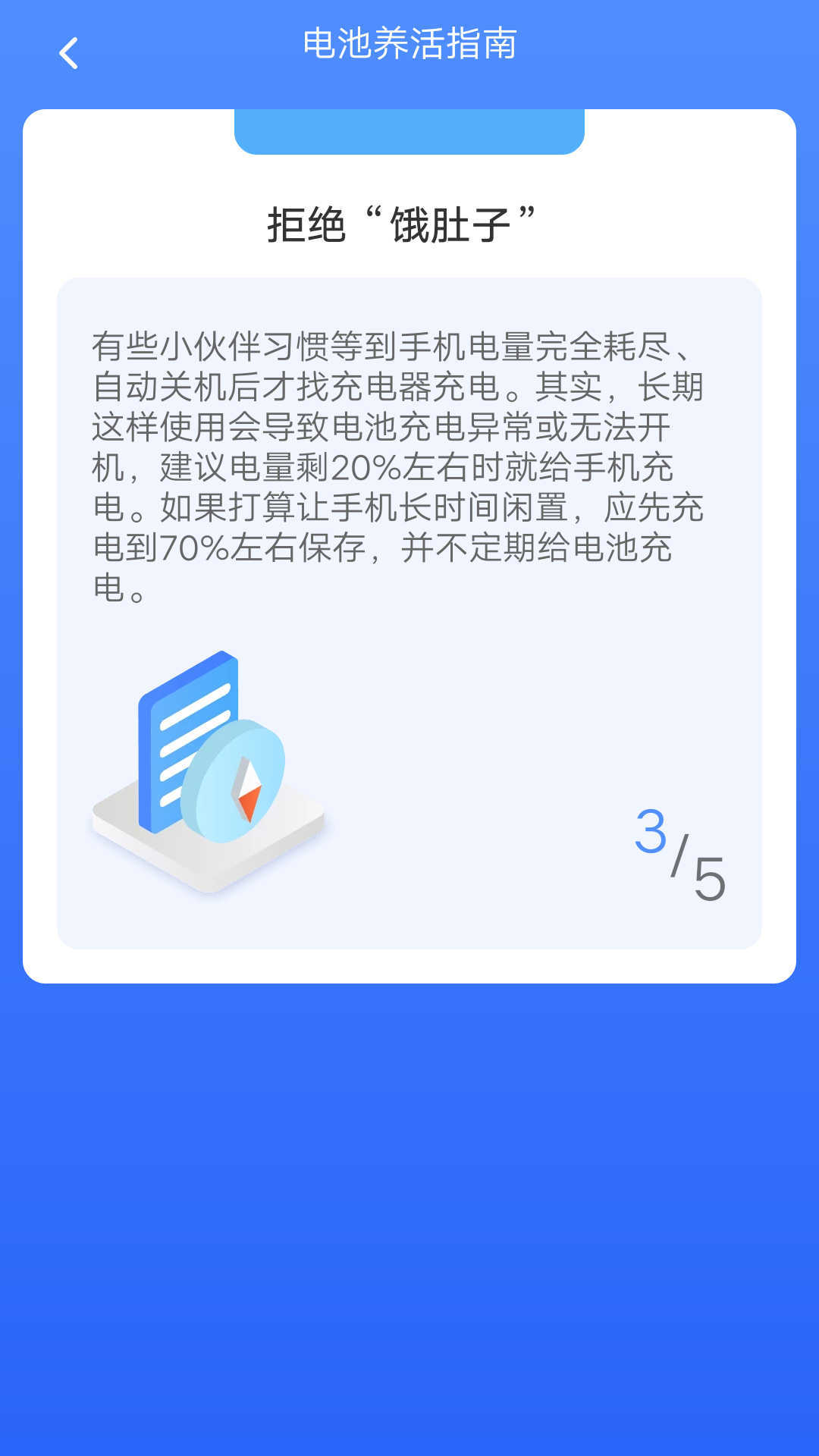 小牛工具箱软件图1