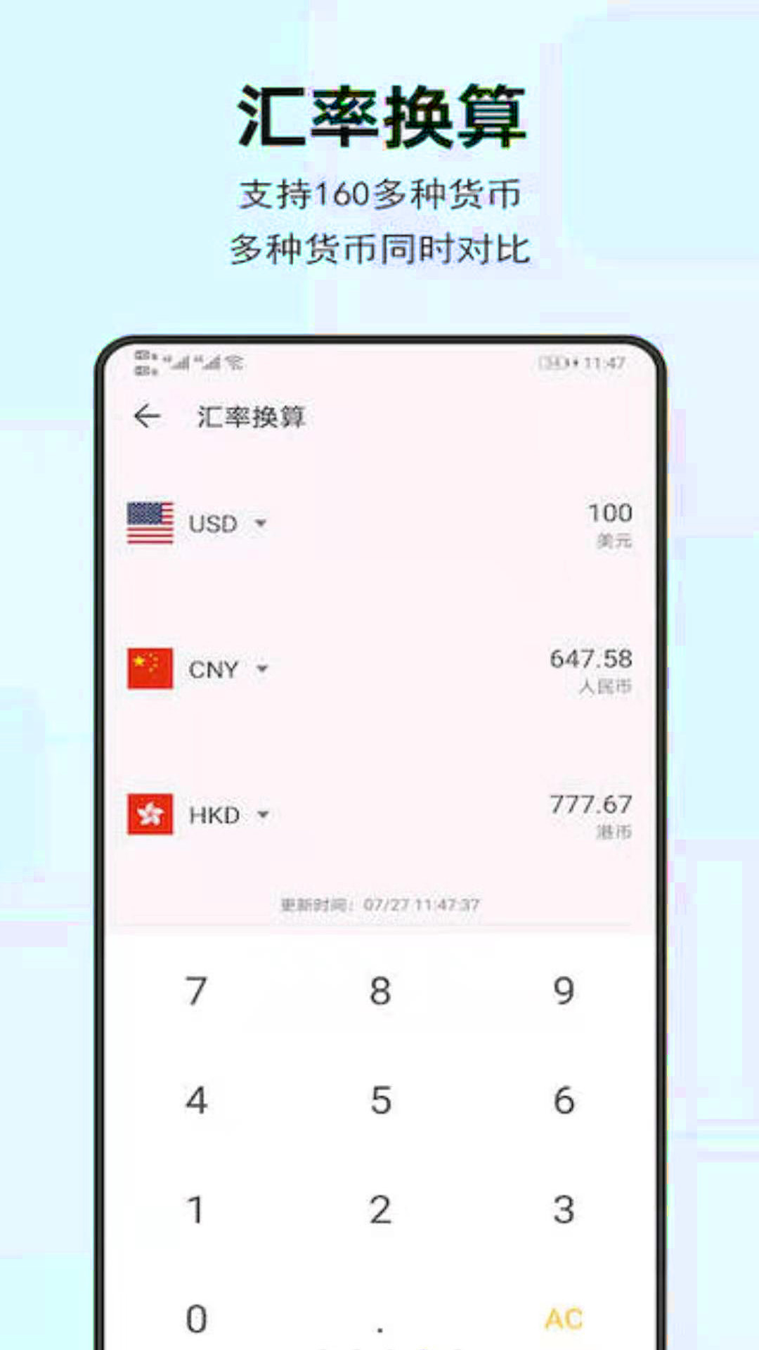 智能计算机王官方版图3