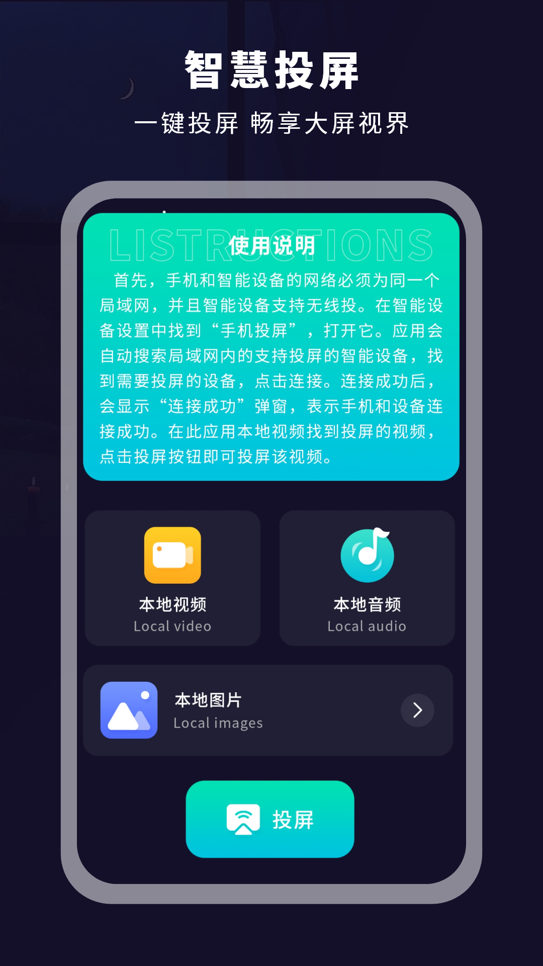 达扫描器最新版图1