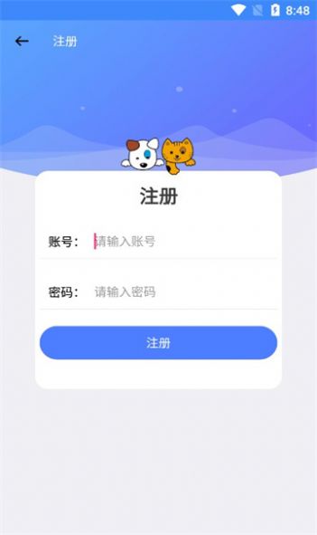 云瑶怜盒最新版安卓图2