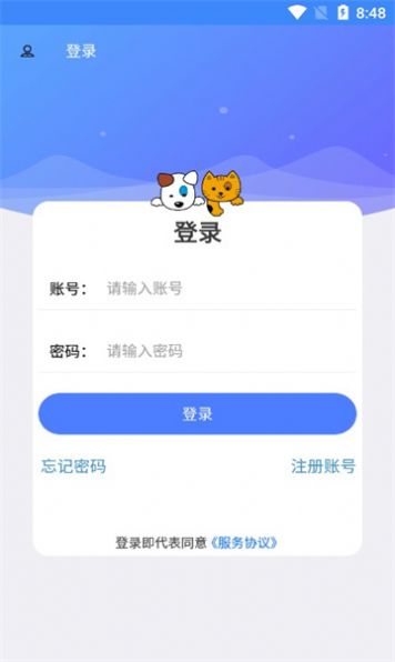 云瑶怜盒最新版安卓图1