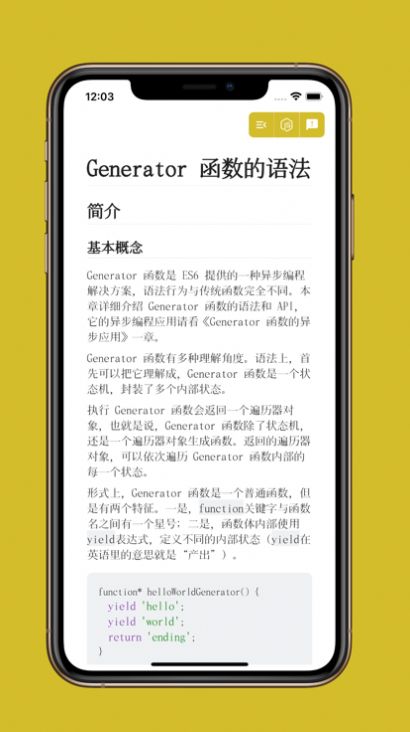 TJS口袋速查宝典口令最新版图1