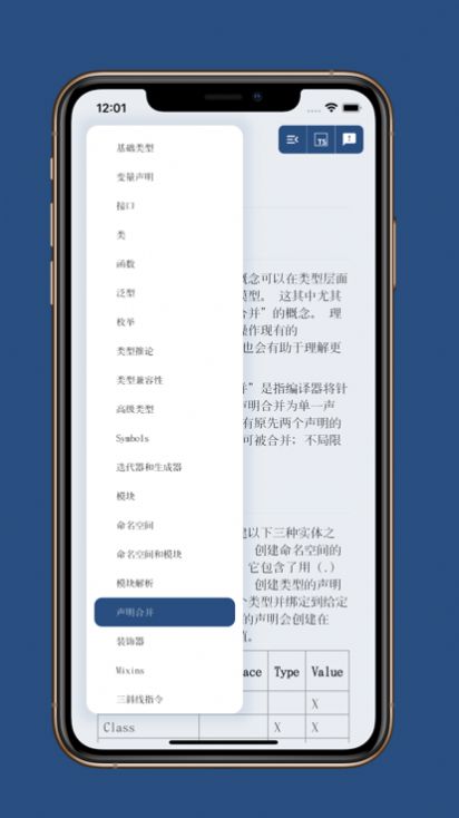 TJS口袋速查宝典口令最新版图3