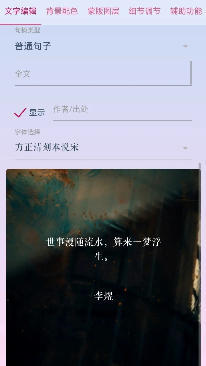 lzc的工具箱手机版图1