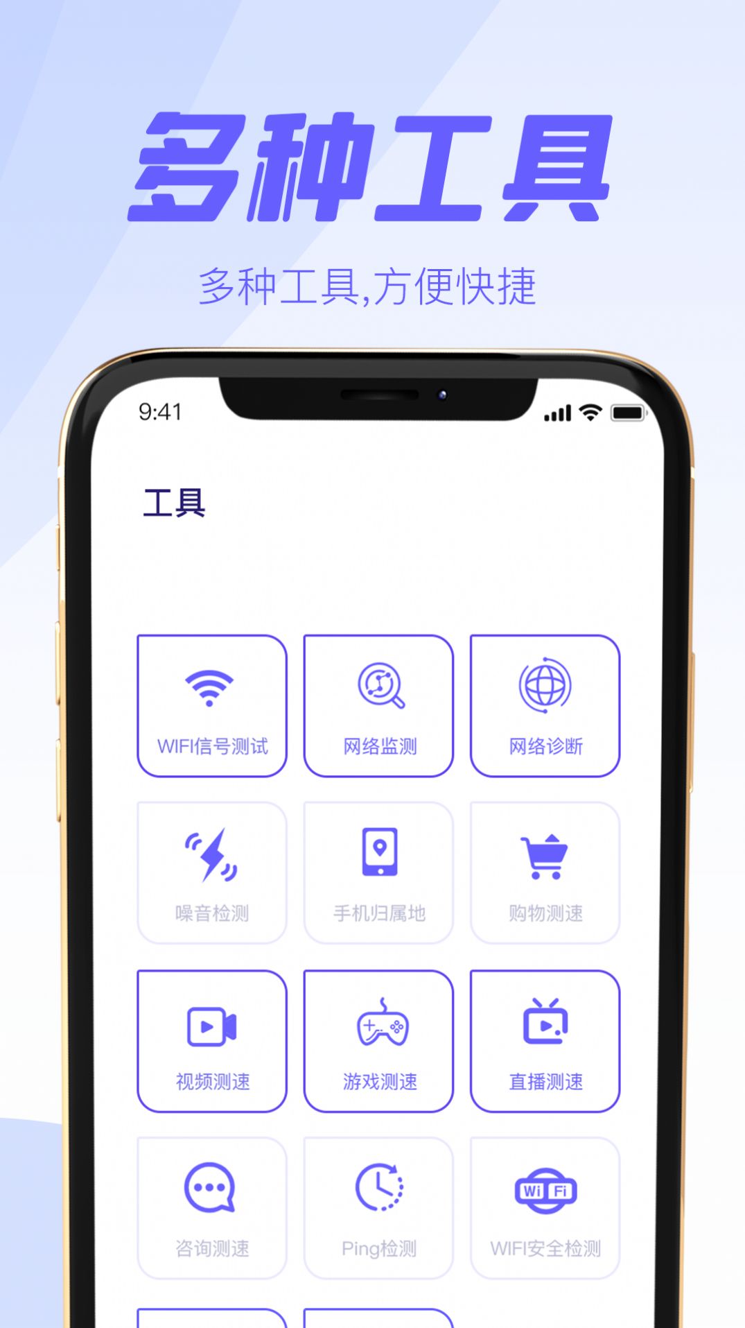 万能遥控器空调智家官方版最新图2