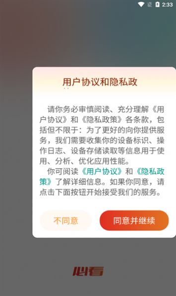 必看精彩短剧官方版图3