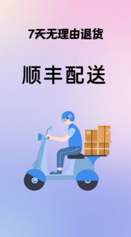 汇千商城官方版图3