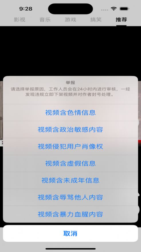 巨蟹小视频手机版最新图1