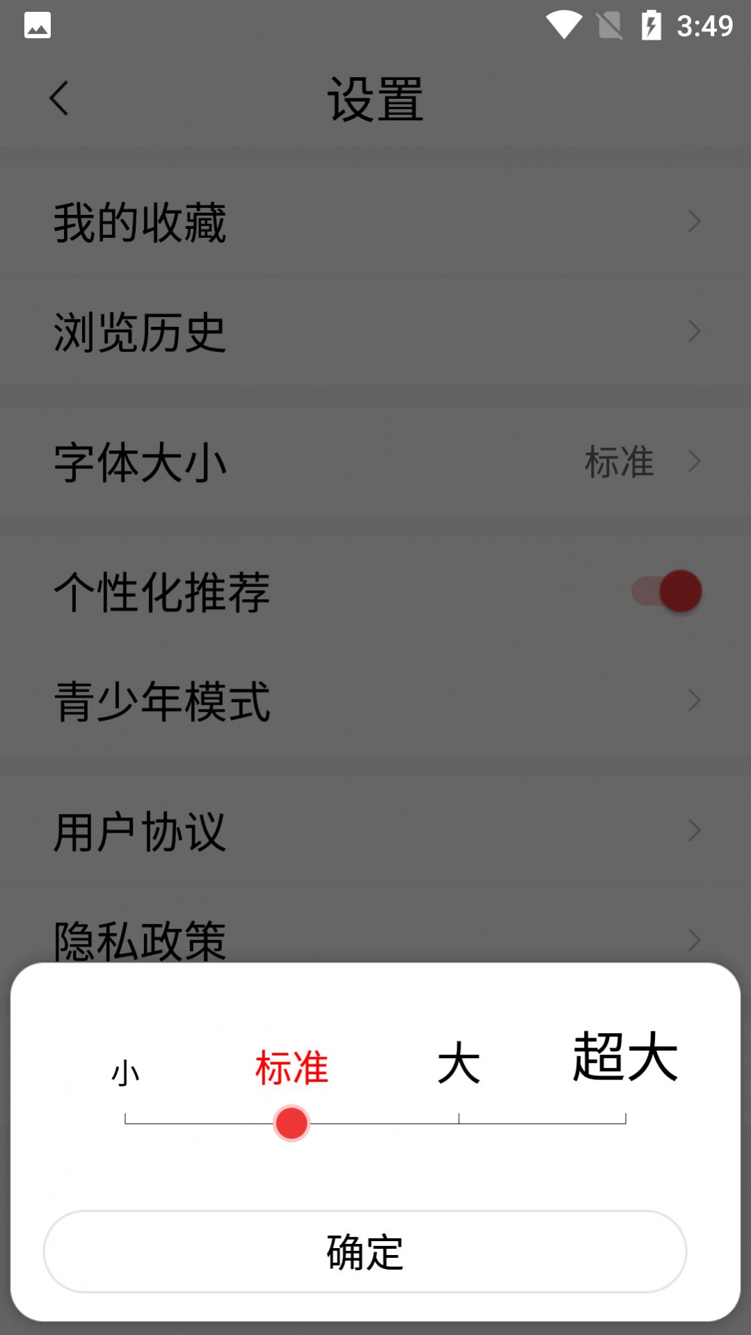 今日快闻热点资讯最新版图1