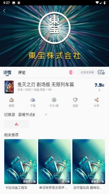 晨曦视频软件官方最新版图1