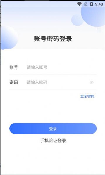 中升ucc办公软件官方版图2