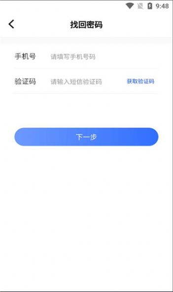 中升ucc办公软件官方版图3