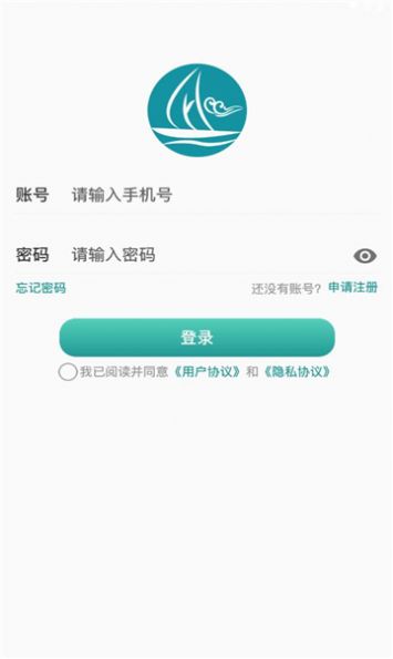 企员福批量采购官方版图1