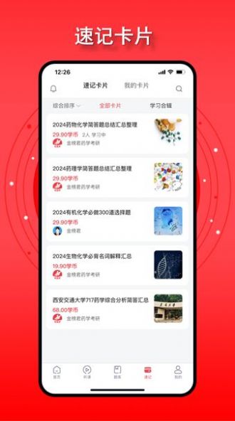 影蛙极速版短视频手机版最新图3