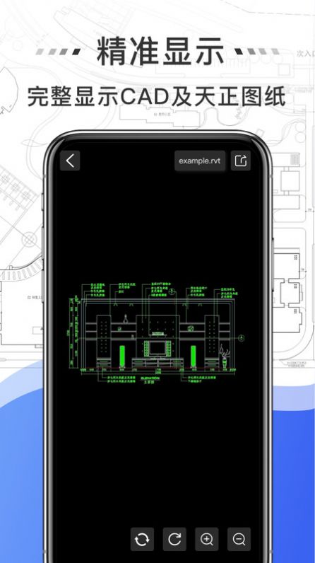 免费CAD快速看图王官方版图3