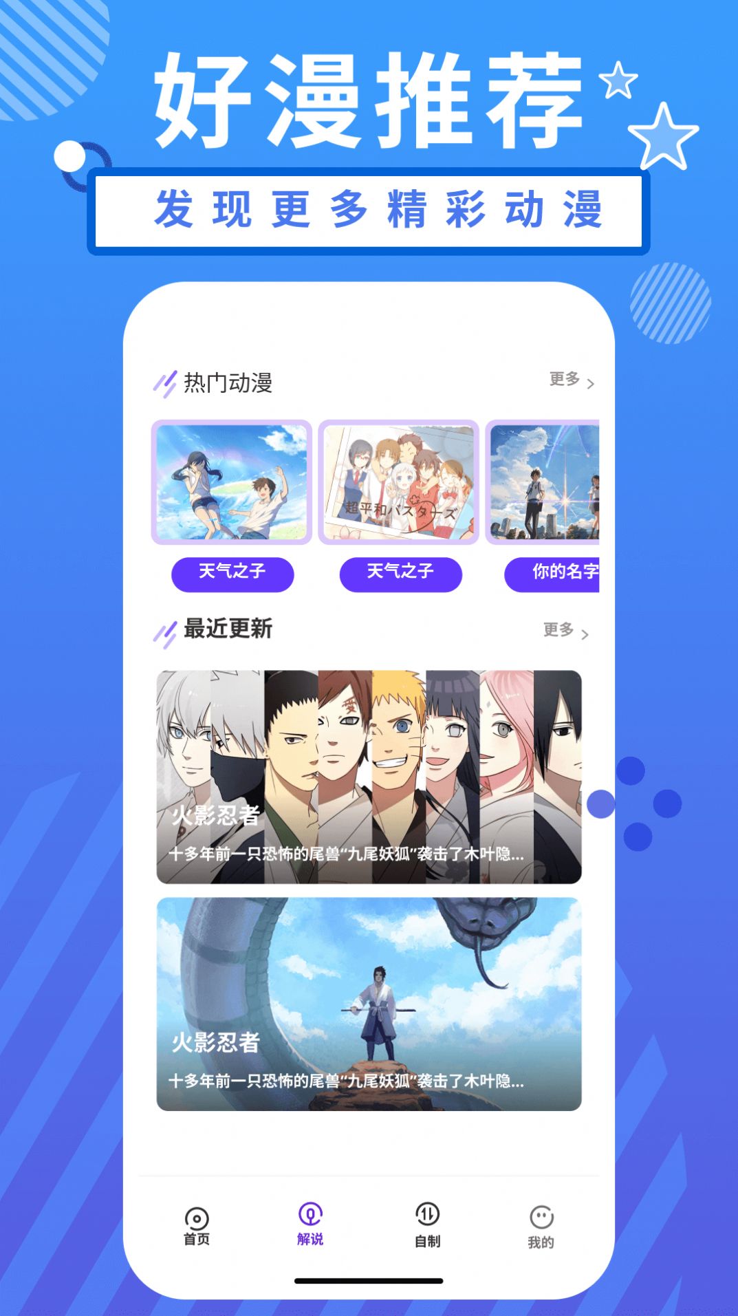 小羞漫画壁纸最新版图1