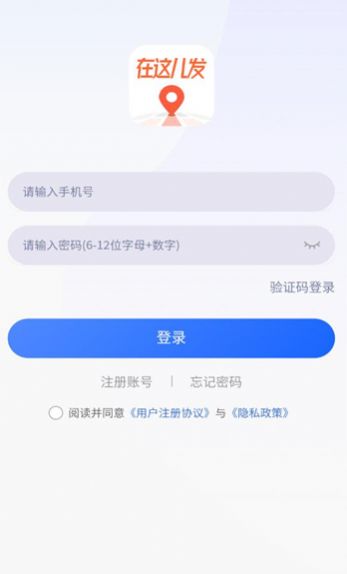 职动职发求职招聘最新图1