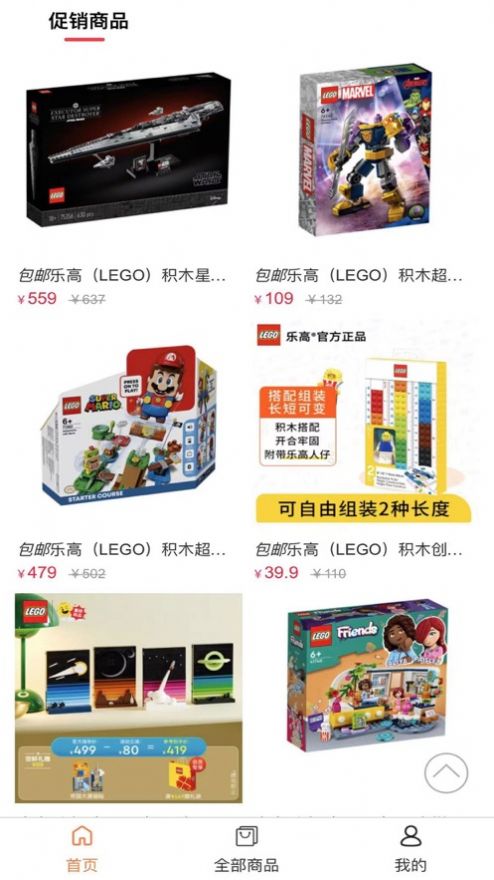 物折优品购物官方图2