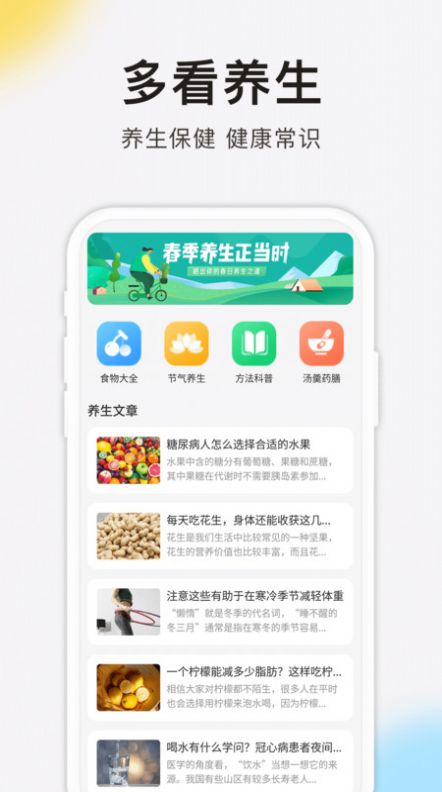 方悦多看极速版最新图2