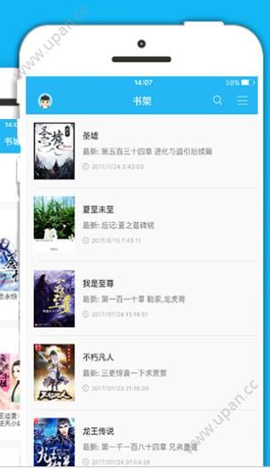 2023笔趣阁漫画官方正版最新版图1