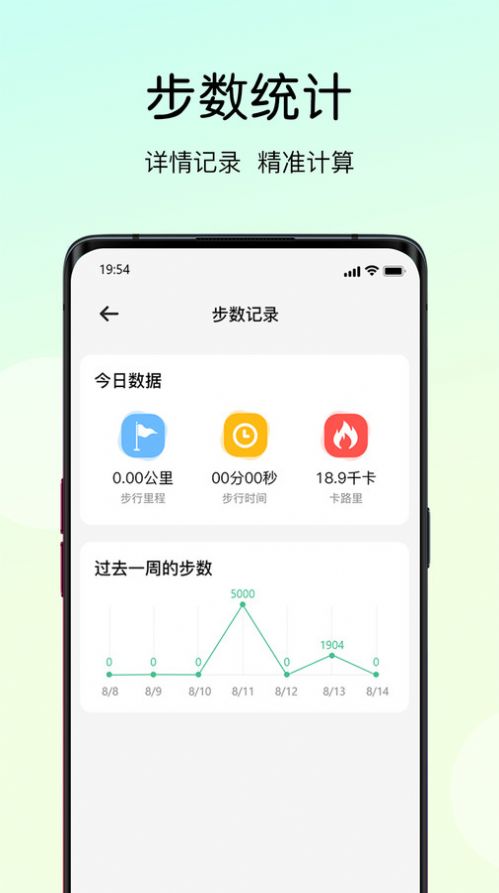 莘知专升本官方版最新图2