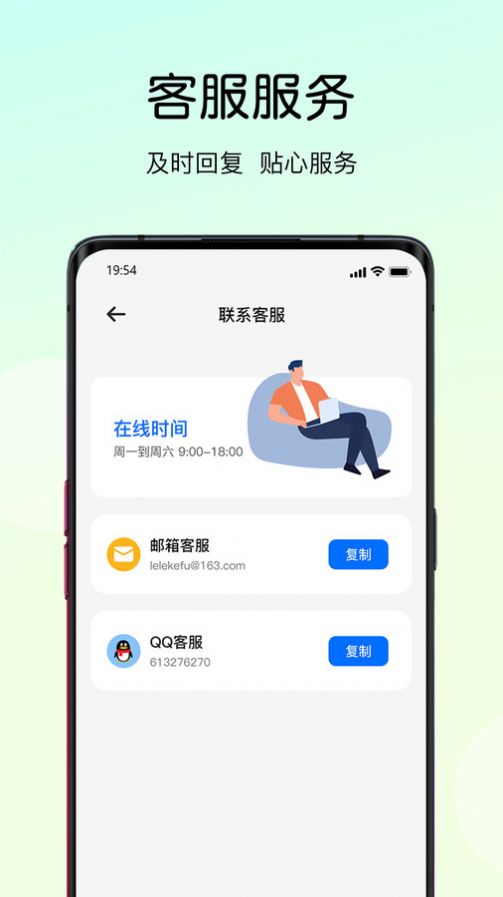 莘知专升本官方版最新图1