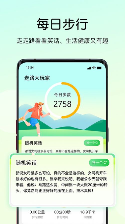 莘知专升本官方版最新图3