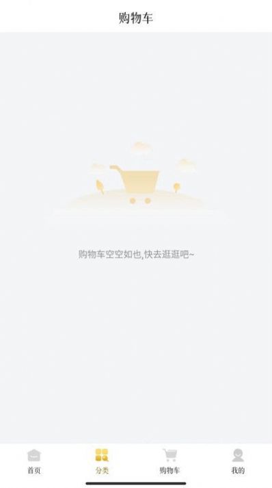 岱珺珏亿万源购物最新版图1