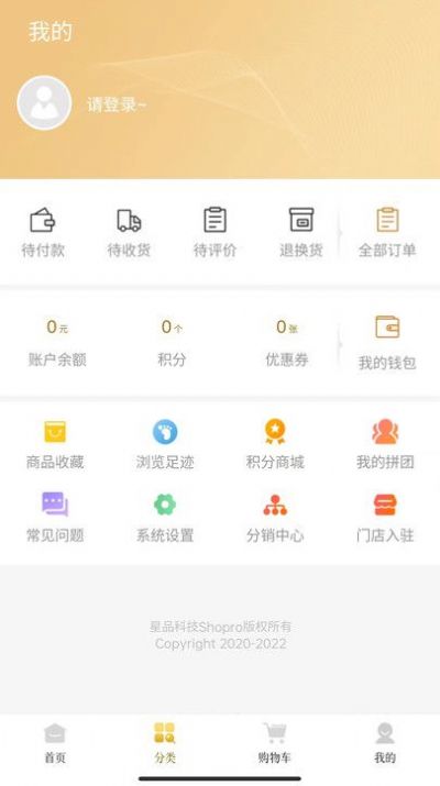 岱珺珏亿万源购物最新版图3